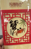 【礼券】阳澄联合大闸蟹礼券9766型公6.0两母4.5两5对10只螃蟹券送礼盒礼品卡 实拍图
