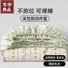 无印良品一次性床上用品四件套床笠被套枕套加厚酒店床上用品双人款巴洛克 实拍图