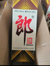 郎酒郎牌郎酒 白酒 酱酒39度 500ml*1 单瓶装 低度白酒 深夜小酌 实拍图