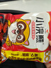 统一小浣熊 招牌香辣蟹味干脆面 35g*30包 整箱装儿时美食干脆面 实拍图