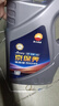 昆仑（KunLun）中国石油京保养 机油全合成机油汽机油 京东养车 5W-40 SP4L  实拍图