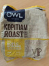 猫头鹰（OWL）二合一炭烧原味速溶咖啡粉325g（13g*25条） 马来西亚进口 实拍图