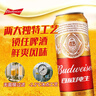 百威（Budweiser）淡色拉格啤酒 500ml*18听整箱装 经典纯生京东自营 实拍图
