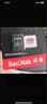 闪迪（SanDisk）32GB TF（MicroSD）内存卡A1 U1 C10 至尊高速移动版存储卡 读速120MB/s 手机平板游戏机内存卡 实拍图