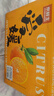 京鲜生 爱媛果冻橙 10斤装 单果150g起 生鲜水果桔子礼盒 实拍图