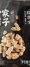 方家铺子中华老字号 花生米2斤 红皮生花生米 东北四粒红五谷杂粮粗粮真空 实拍图