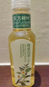 农夫山泉【新口味】东方树叶陈皮白茶500ml*15瓶无糖茶饮料0糖0脂0卡整箱 实拍图