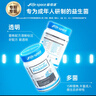 Life Space益倍适成人广谱益生菌胶囊双倍640亿活菌30粒【王一博同款】 实拍图