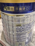 美素佳儿（Friso）皇家婴儿配方奶粉1段（0-6个月婴儿适用）800克 乳铁蛋白 新国标 实拍图