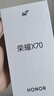 荣耀X70 12+512 朱砂红  金标十面抗摔 80W无线超级快充 IP69防水 荣耀绿洲护眼屏 AI手机 国家补贴 实拍图