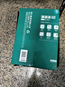 得力（deli）珊瑚海A4打印纸 80g500张*5包一箱 双面使用 加厚复印纸 整箱2500张7378【销冠系列】 实拍图
