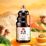 海天 生抽酱油+黄豆酱 0添加松茸味极鲜1.9L+0添加黄豆酱800g 实拍图