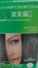 章华（SAVOL）丝精缇妃染发霜棕黑色（轻松染发剂发色遮白染膏） 实拍图