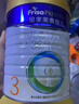 美素佳儿（Friso）皇家莼悦有机幼儿配方奶粉3段（1-3岁幼儿适用）800克*3 实拍图