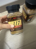 悠诗诗（UCC）117 速溶咖啡粉冻干黑咖啡 90g*2瓶 实拍图