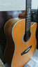 BROOK 布洛克布鲁克v12吉他单板民谣吉他面单木吉他初学者乐器 40英寸复古色缺角V12G-ACM 实拍图