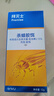 拜灭士热门商品拜耳蟑螂药杀蟑胶饵一窝室内全窝端虫卵双杀宠物友好12g 实拍图