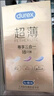 杜蕾斯（durex） 避孕套 安全套 超薄尊享三合一18只男女用套套成人计生情趣用品 实拍图