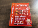 Buff X牛磺酸咖啡能量片90片因VB上课防困加班熬夜开车生椰拿铁味*6盒 实拍图