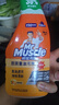 威猛先生（Mr Muscle） 油污清洁剂 455g+455g*3瓶补充装 柑橘香 厨房重油污净 实拍图