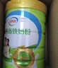 伊利高钙高铁全家奶粉 成人奶粉 营养品 早餐 送礼 高蛋白 900g罐装 实拍图