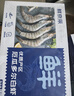 鲜京采 厄瓜多尔白虾 净重3斤/盒 特大号20-30规格   30-45只/盒 实拍图