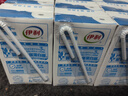 伊利 纯牛奶250ml*21盒 全脂牛奶 优质乳蛋白 礼盒装 8月底产 实拍图