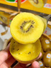 佳沛（zespri）新西兰  阳光金奇异果16粒礼盒经典果单果约 77-103g 水果 猕猴桃 实拍图