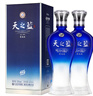 洋河蓝色经典 天之蓝 52度 520ml 双瓶装 绵柔浓香型白酒 实拍图
