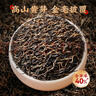 乐品乐茶金骏眉武夷特级红茶茶叶浓蜜香型250g新茶嫩芽养胃红茶自饮送礼袋 实拍图