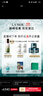 海蓝之谜（LA MER）愈颜抗老明星套装(精萃水+面霜+晚霜+精华)护肤品化妆品生日礼物 实拍图