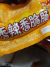 双汇 香辣香脆肠 40g*8个 网兜装 休闲零食 脆皮肠 速食出游 露营 实拍图