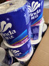 维达（Vinda）有芯卷纸 蓝色经典4层130克*30卷 厚韧耐用 卫生纸 卷筒纸纸巾 实拍图
