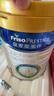 美素佳儿（Friso）皇家儿童配方奶粉 4段（3-6岁适用） 800克 助力成长黄金期 实拍图
