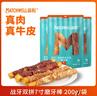 狗零食磨牙棒中型犬宠物零食鸡肉鸭肉双拼7寸磨牙棒200g*3囤货装 实拍图