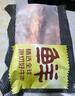 鲜京采甄选&Marfrig 南美进口原切带芯后腱4斤 京东自有品牌【真原切】 实拍图