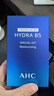 AHC B5玻尿酸水盈洗面奶30ml 护肤品节日生日礼物【京东试用】 实拍图