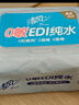 清风【李昀锐同款】EDI纯水湿巾80片单包 不含酒精 手口可用 湿纸巾 实拍图