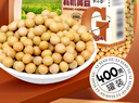 李小谷 有机黄豆400克罐装(东北黄大豆打豆浆豆黑豆伴侣传统种植） 实拍图