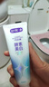 舒客小苏打牙膏含氟防蛀去渍美白3支共480g青柠薄荷洋甘菊新老随机发 实拍图