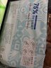 维德（WELLDAY）75%酒精湿巾消毒杀菌棉片大包家用湿纸巾80抽8包 实拍图