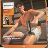 飞利浦（PHILIPS）筋膜枪小钢炮肌肉按摩器全身筋膜按摩仪专业级便携深层按摩颈膜枪 男女友生日礼物 实拍图