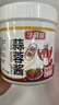 寻鲜匠 剁椒蒜蓉酱500g 火锅烧烤蒜蓉小龙虾生蚝调料烧烤烤肉蘸料 实拍图