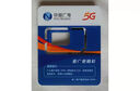 中国电信流量卡19元【选靓号】5g全国通用长期移动手机卡电话卡升卿月租非无限纯上网 实拍图