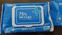 京东京造75%酒精湿巾家庭装80抽*8包+10包*10抽+50片独立装 实拍图