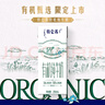 蒙牛特仑苏有机纯牛奶250mL*12盒 品质奶源 送礼盒装 电商定制 实拍图