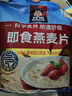桂格（QUAKER）即食燕麦片1478克 营养早餐 膳食纤维 零添加白砂糖 实拍图
