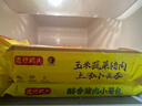 湾仔码头上汤小云吞玉米蔬菜猪肉600g75只馄饨早餐夜宵速食冷冻混沌 实拍图