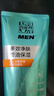 百雀羚（PECHOIN）男士洗面奶 净衡保湿控油洁面乳 深层清洁补水保湿控油洁面膏泡沫 100g 实拍图