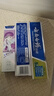 云南白药牙膏口腔护理经典套装 护龈亮白祛渍 清新口气3支装535g+牙刷2支 实拍图